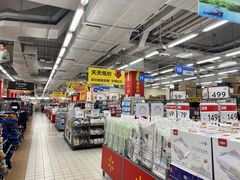 -沃尔玛购物广场(仓山万达店)