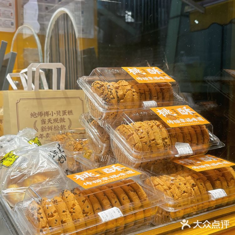 鲍师傅的「法式可颂开心果蛋挞」值得一试哇😆