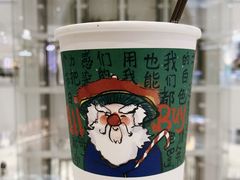 -茶颜悦色(平和堂负一楼店)