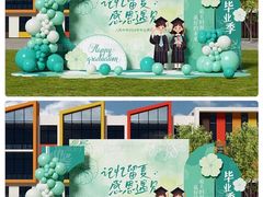 -三生有幸婚礼策划·求婚策划·婚纱照·领证跟拍