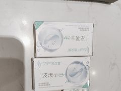 -宝岛眼镜(雨花吾悦广场店)