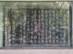 -红梅公园