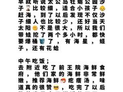 -巧克力渔家.小船海鲜家常菜(万平口店)