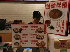 -吉祥馄饨(虹桥火车站店)