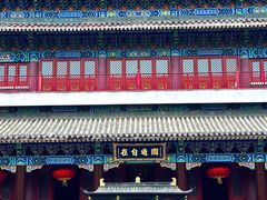 -天津妈祖文化园