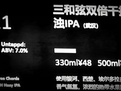 -蜜和麦精酿啤酒吧honey&malt(桐梓林店)
