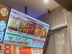 -每味每客·重庆麻辣烫(拓展大厦店)