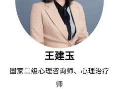 -德瑞姆心理咨询旗舰店