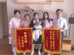-喜喜·全套房月子会所(罗宾森广场店)