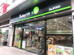 -today便利店(汉街店)