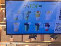 -7分甜(李沧万达店)