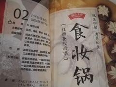 -湊湊火锅·茶憩(石家庄万象城店)