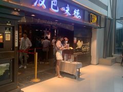 门面-汉巴味德(大悦城店)