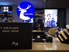 -瑞幸咖啡(北美N1购物中心店)