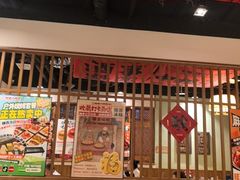 -福苗小骆驼烧烤(大唐不夜城店)