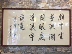 老西安韩记三鲜煮馍-老西安韩记三鲜煮馍(四府街店)