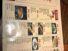 -并州大牌档之醉轻尘