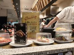 -合点寿司(美罗城店)