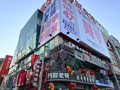 -阿财老铺·老蚌埠龙虾城(华夏总店)