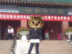 -荆州博物馆