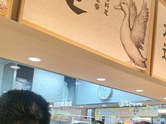 -回味鸭血粉丝汤(京新邻里中心店)