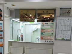 -瑞鹏·疫苗·绝育·宠物医院(金沙洲店)