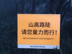 -梧桐山风景名胜区