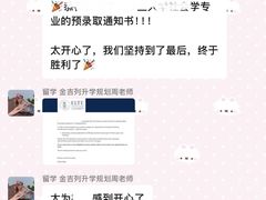 -金吉列留学·语培·小语种·国际课程(江西分公司)