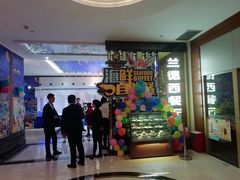 -玛斯兰德国际酒店-西餐厅