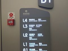 -银泰百货(厦门国贸中心店)