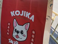 -仙隐小鹿中華の日料(荣民龙首广场店)