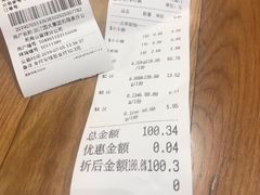 -川锅哎哟·麻辣香锅(国大城市广场店)