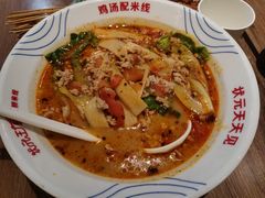 -状元王过桥米线(黄埔至泰广场店)