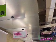 -白仁仔· 活烤海鲜 宵夜(豫园店)