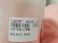-蜜雪冰城(姚村店)
