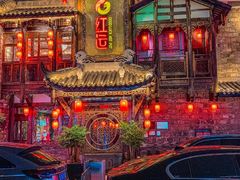 -红运火锅·中国名火锅·国风演绎(省体店)