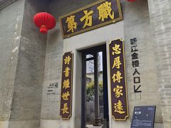 -碧江金楼