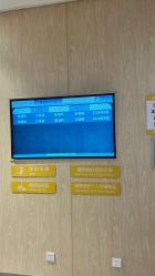 -大连市妇女儿童医疗中心(希望广场儿童院区)