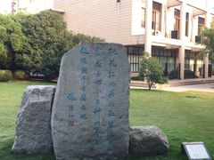 -上海市龙华烈士陵园