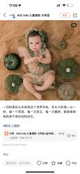 -AGE kids儿童摄影 大同店(正德文体中心店)