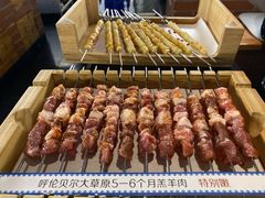 -很久以前羊肉串(南京路第一百货店)