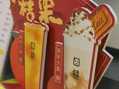 -鲜芒多·杨枝甘露(摩尔城A座10楼店)