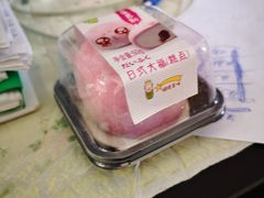 -丹香(城阳大润发店)