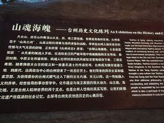-台州博物馆
