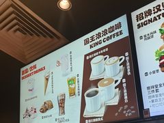 -汉堡王(上海缤谷一期店)