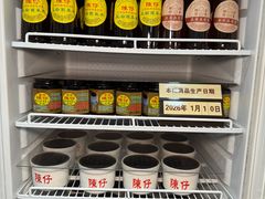 -陳仔(北京路店)