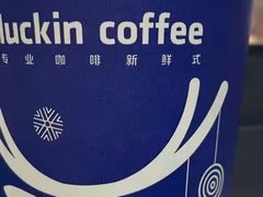 -瑞幸咖啡(重医附二院江南院区店)