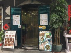门面-一口小满手作糯米糍(北山店)