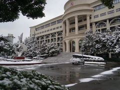 -上海市浦东外事服务学校