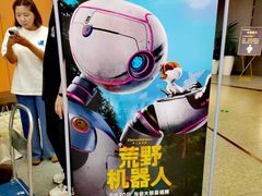 -英皇电影城(平安金融中心IMAX激光店)